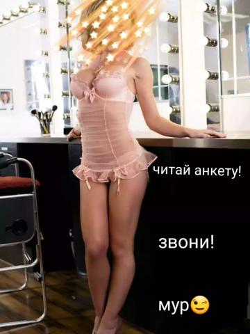 Белла Cherry фото 4